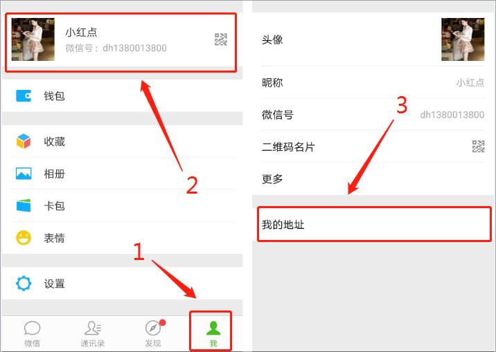 虚拟商品与实物商品特点(图2)